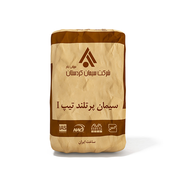 سيمان پرتلند تیپ 1 (سیمان کردستان)