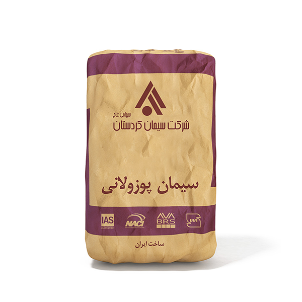 سیمان پوزولانی و پوزولانی ویژه (سیمان کردستان)