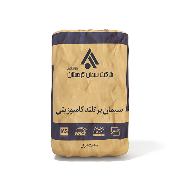 سیمان پرتلند کامپوزیتی (سیمان کردستان)