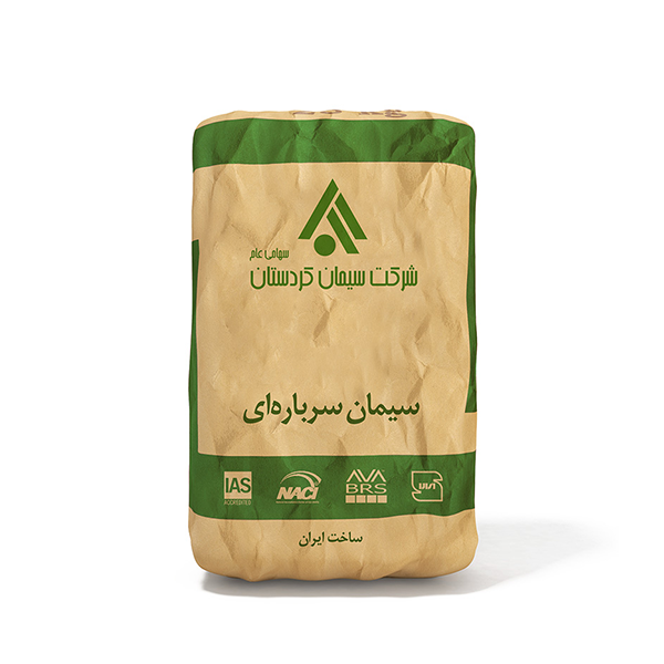 سیمان سرباره‌ای (سیمان کردستان)