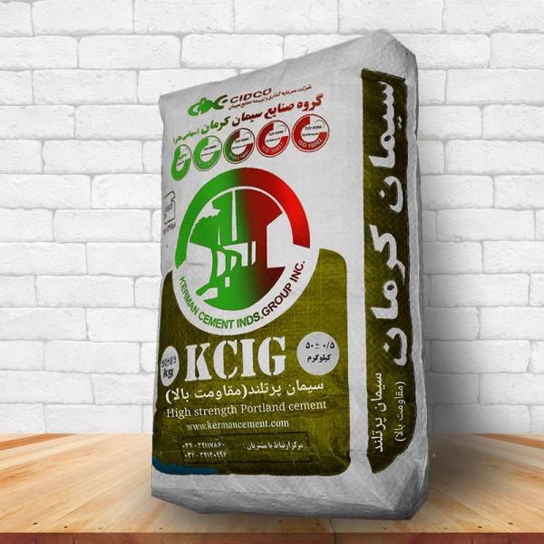 سیمان پرتلند مقاومت بالا (گروه صنایع سیمان کرمان)