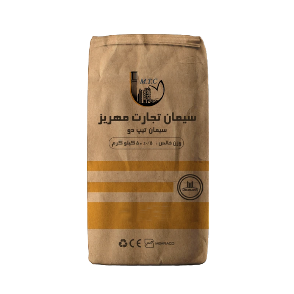 سيمان پرتلند تیپ 2 (سیمان تجارت مهریز)